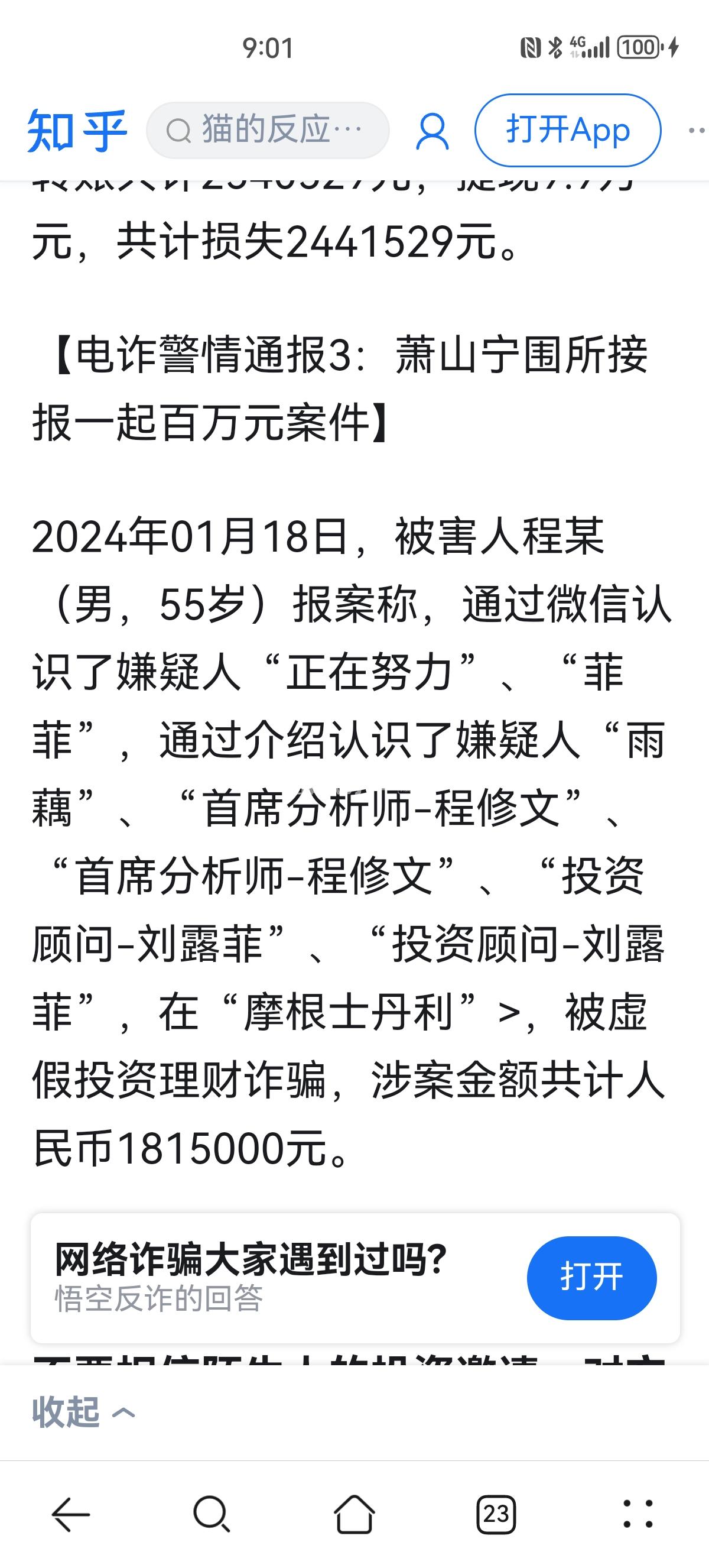 最新2025法院不允许冻结工资卡方法分析(最方便真实的湖州2025法院不允许冻结工资卡是真的吗方法)