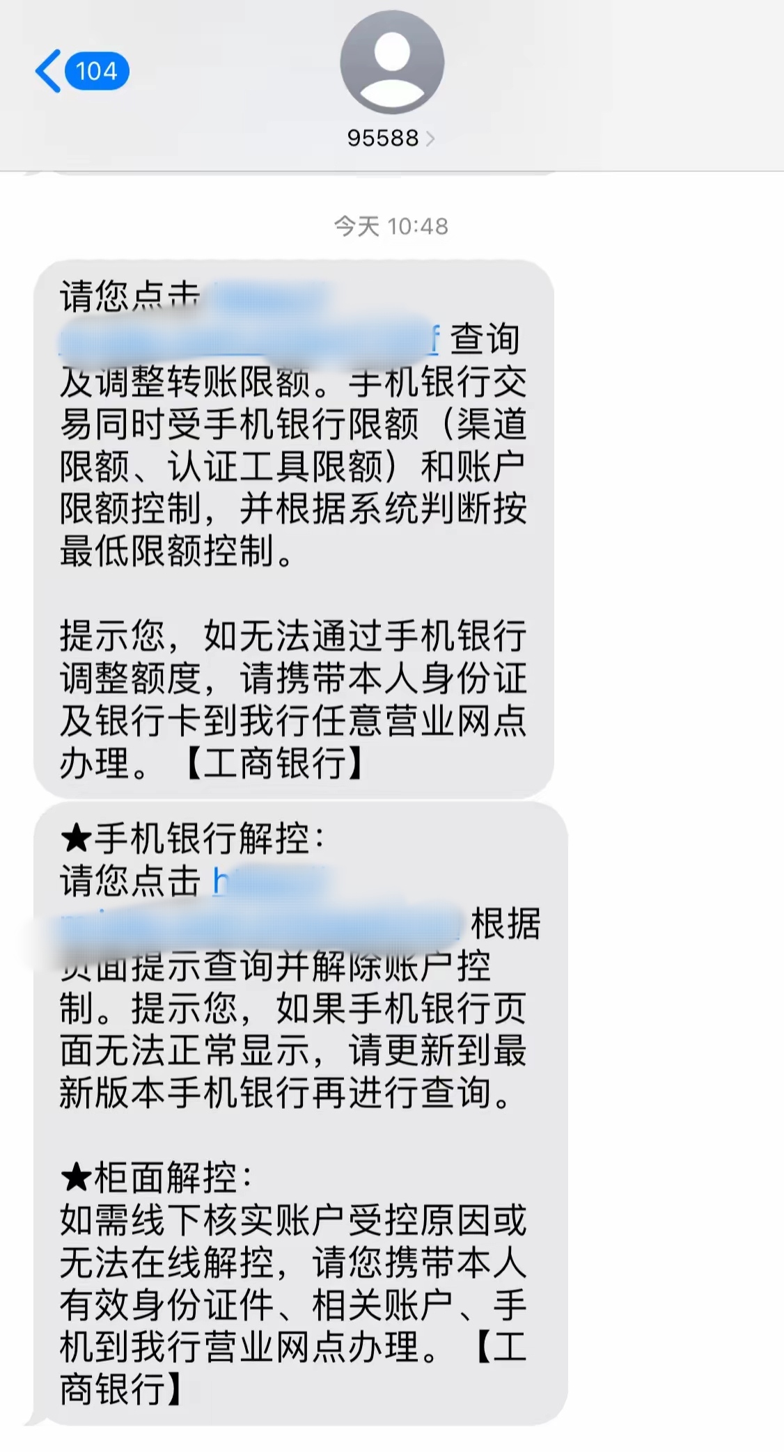 最新公积金账户会被司法冻结吗方法分析(最方便真实的湖州公积金会不会被冻结方法)