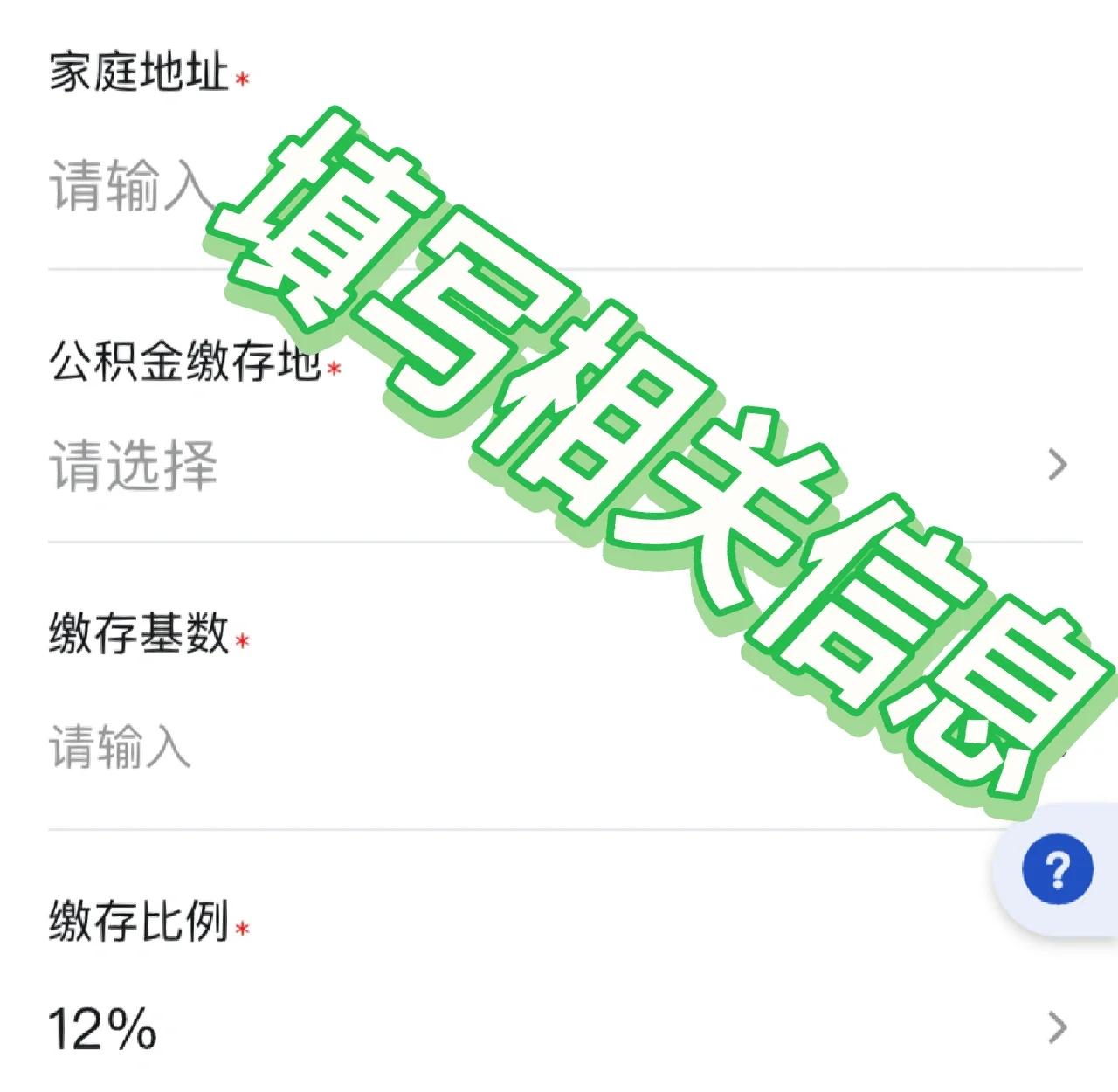 最新支付宝商家公积金助手方法分析(最方便真实的湖州支付宝公积金授权在哪里方法)