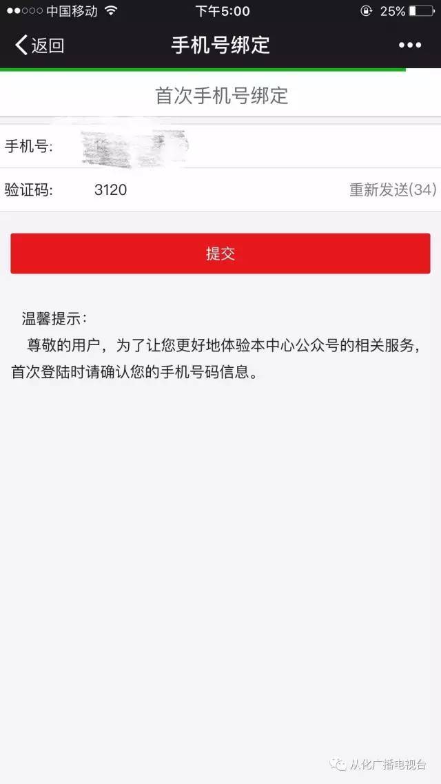 最新四川公积金24小时微信提现方法分析(最方便真实的湖州四川公积金24小时微信提现多久到账方法)