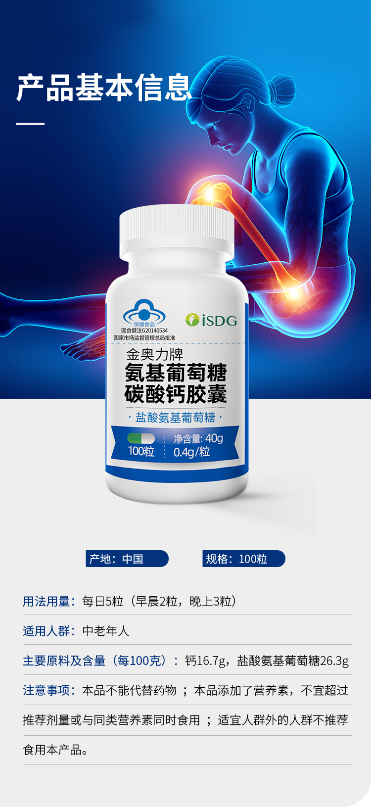 最新5%葡萄糖500ml加硫酸镁方法分析(最方便真实的湖州葡萄糖500加40ml硫酸镁每小时15g几个小时输完方法)