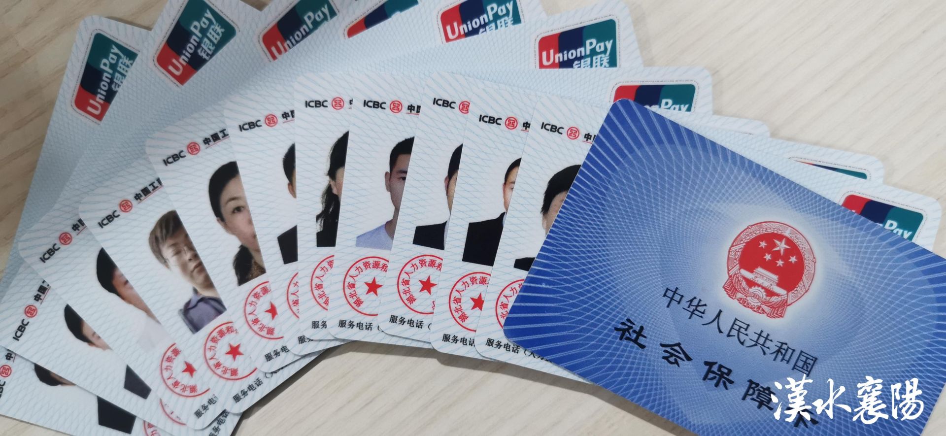 最新社保卡和公积金卡是一张卡吗方法分析(最方便真实的湖州社保卡跟公积金卡方法)