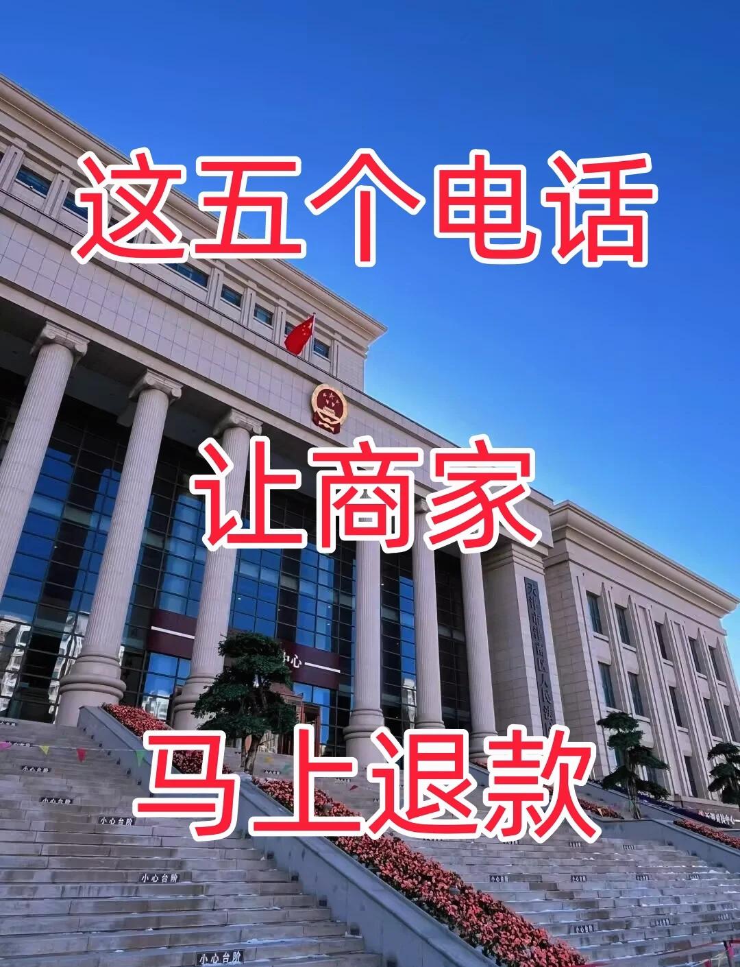 最新商家最怕12366投诉方法分析(最方便真实的湖州商家最怕什么投诉123456方法)