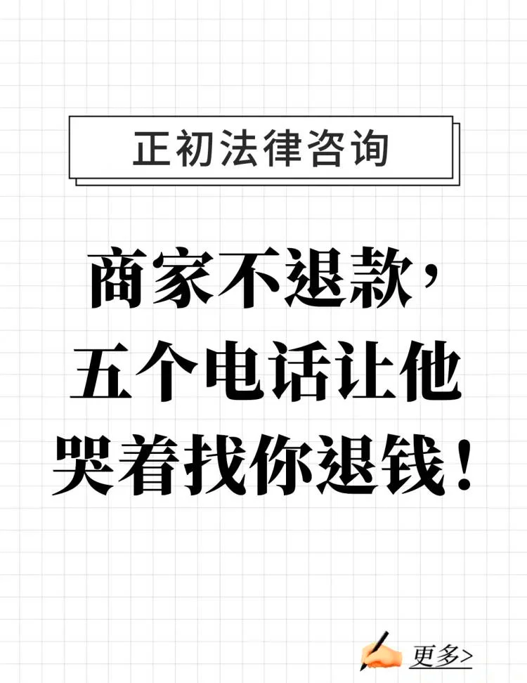 最新商家最怕12366投诉方法分析(最方便真实的湖州商家最怕什么投诉123456方法)