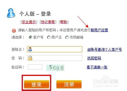 最新公积金卡余额回收联系方式方法分析(最方便真实的湖州公积金旧卡怎么换新卡方法)