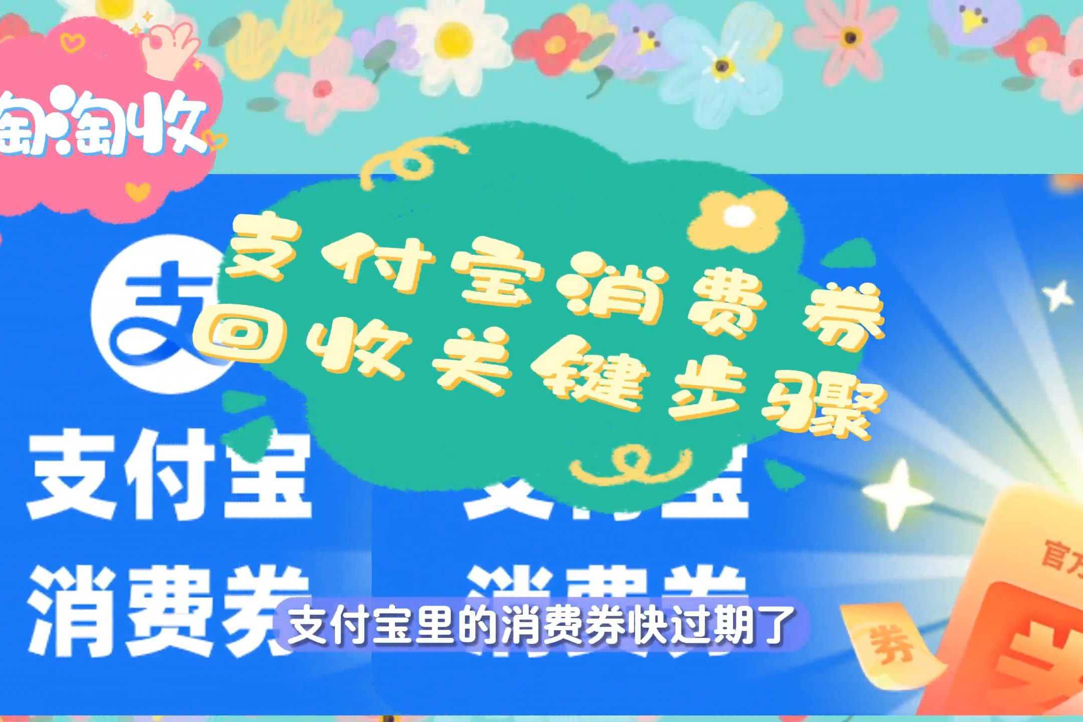 最新回收支付宝在线联系方法分析(最方便真实的湖州在线回收支付宝账号的联系方式方法)