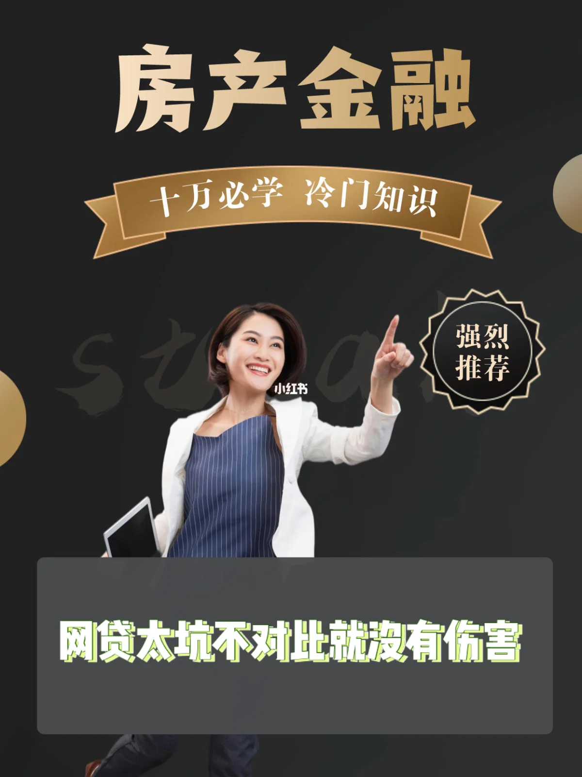 最新急用钱套公积金卡上海方法分析(最方便真实的湖州上海公积金卡怎么领取方法)