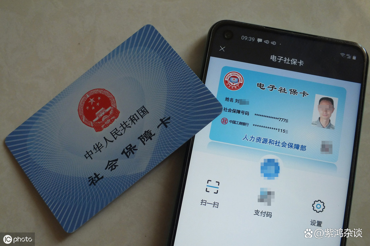 最新社保卡过期了换卡还是原卡号吗方法分析(最方便真实的湖州社保卡过期了还能转移吗方法)