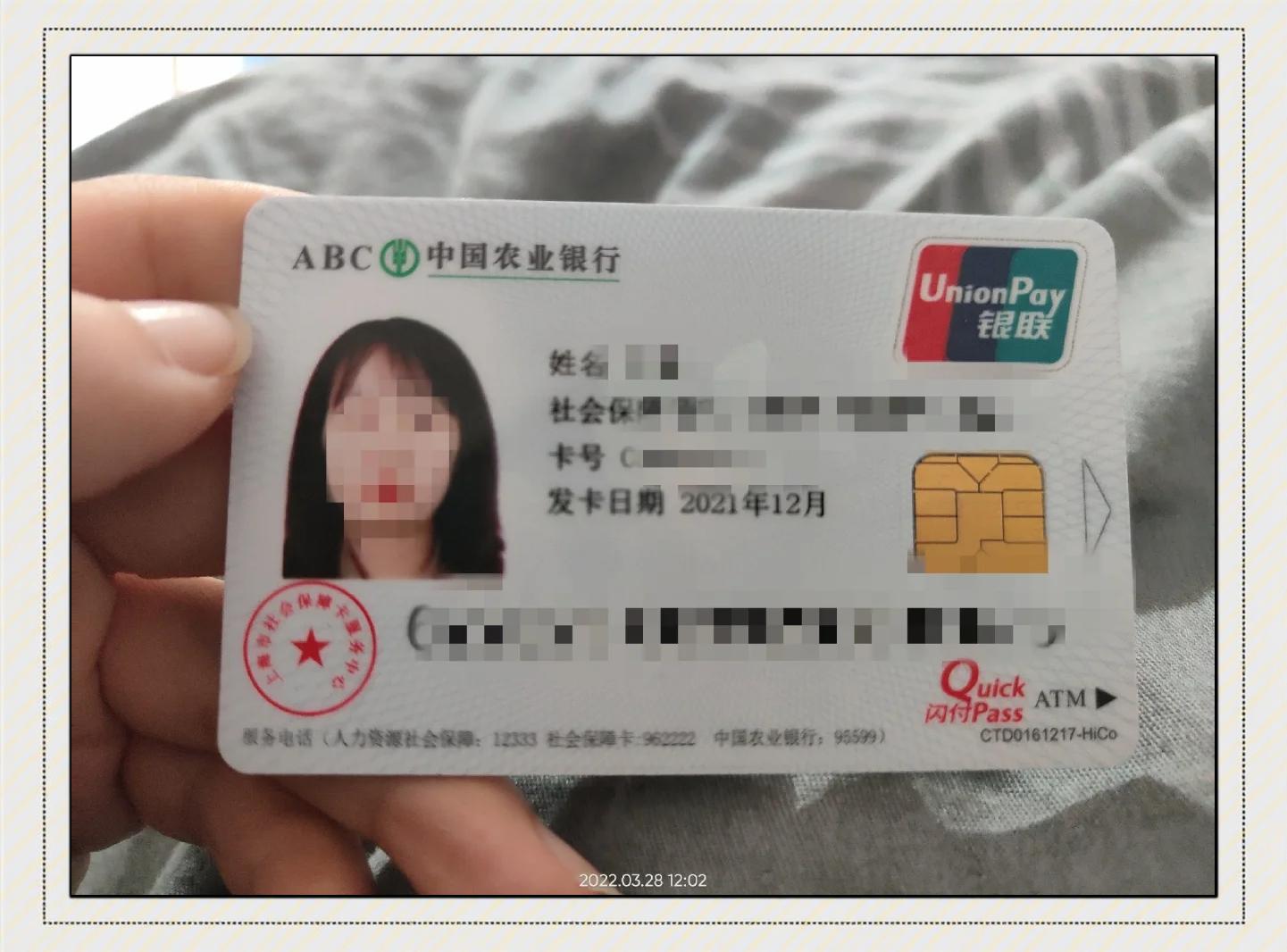 最新公积金卡惠民保险代扣方法分析(最方便真实的湖州住房公积金惠民方法)