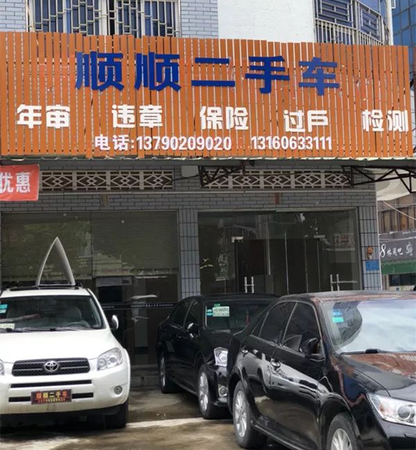 最新24小时上门回收旧车方法分析(最方便真实的湖州回收汽车旧件电话方法)
