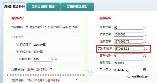 最新24小时高价回收公积金余额方法分析(最方便真实的湖州收回公积金会计分录方法)