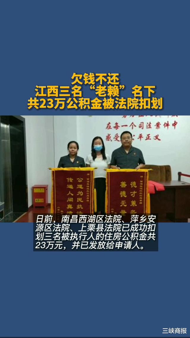 最新法院执行把公积金卡冻结了方法分析(最方便真实的湖州住房公积金被法院冻结了还能取出来吗方法)