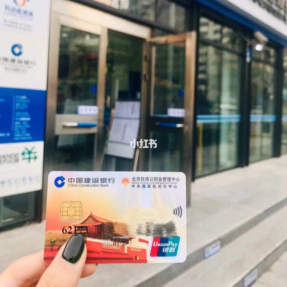 最新回收公积金卡金额方法分析(最方便真实的湖州住房公积金卡钱取出来还有用吗方法)