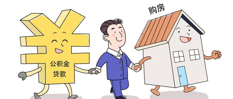 最新谁有公积金套现人的电话方法分析(最方便真实的湖州公积金套现会被发现吗方法)