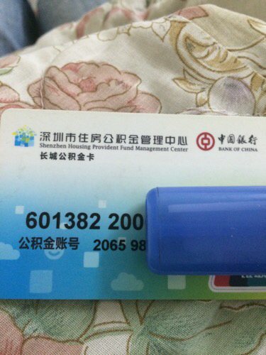最新公积金卡网上套取现金渠道方法分析(最方便真实的湖州住房公积金卡怎么提取现金方法)