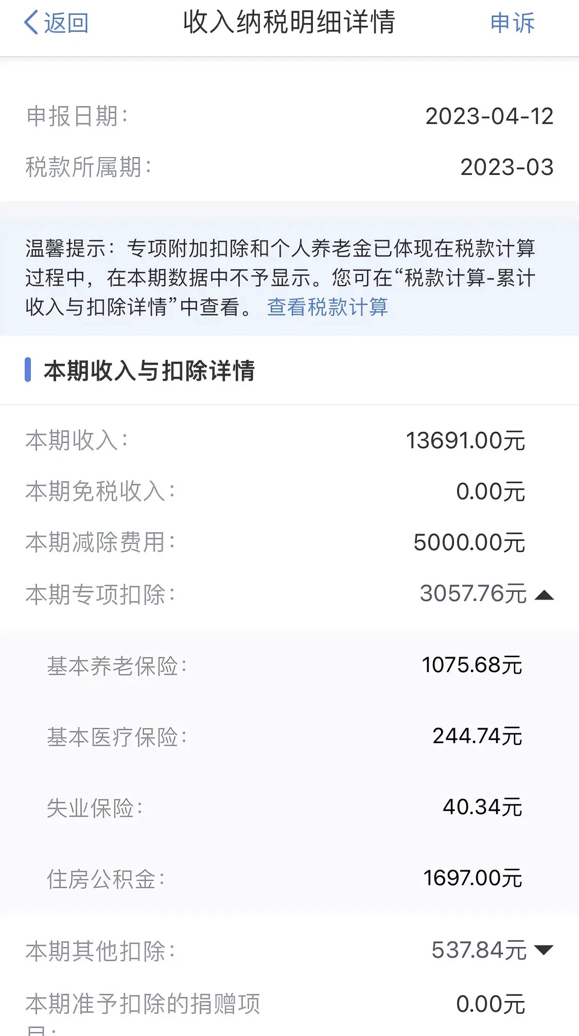 最新公积金卡惠民保险代扣怎么取消掉方法分析(最方便真实的湖州公积金卡惠民保险代扣怎么取消掉了方法)