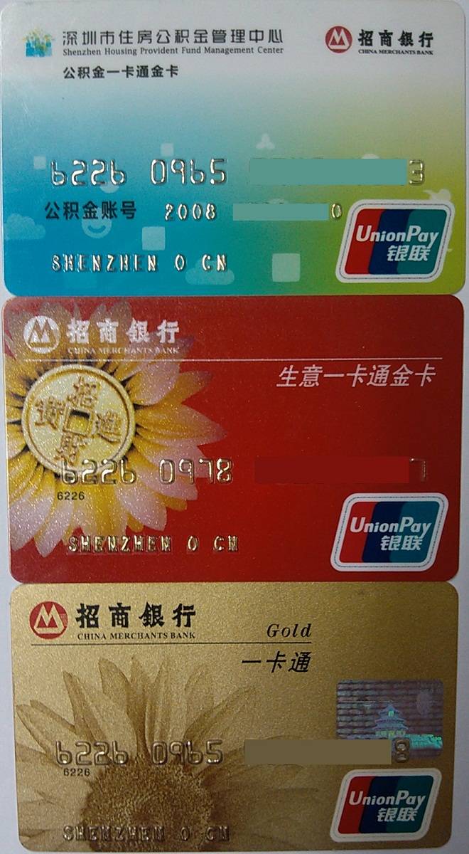 最新农村公积金卡会过期吗方法分析(最方便真实的湖州住房公积金卡会过期吗方法)