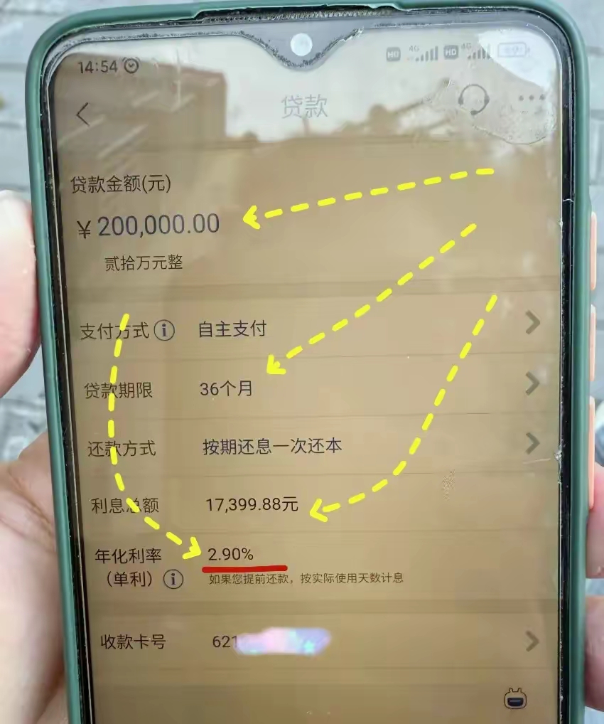 最新公积金卡钱会过期吗方法分析(最方便真实的湖州公积金卡过期了钱还打得上来不?方法)