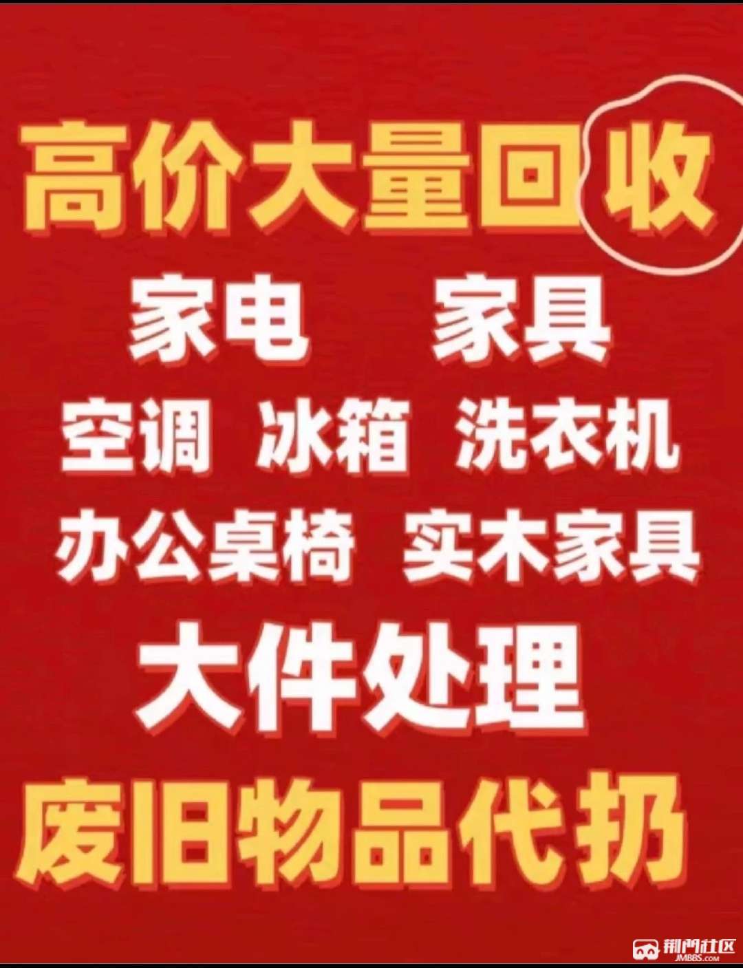 最新高价回收私人闲置号方法分析(最方便真实的湖州回收二手号方法)