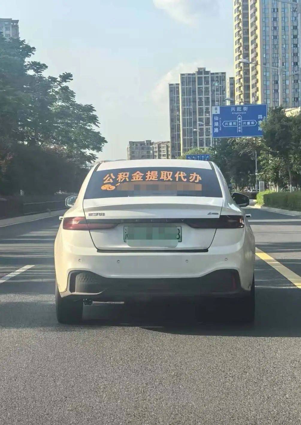 最新找中介提取公积金要坐牢吗方法分析(最方便真实的湖州找中介提取公积金要坐牢吗知乎方法)