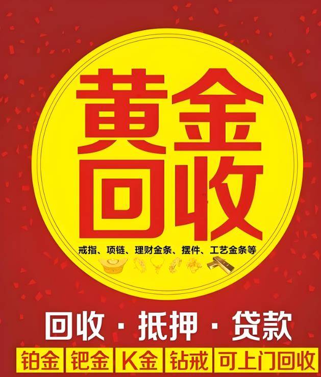 最新高价回收zfb秒结方法分析(最方便真实的湖州抖音号回收秒结方法)
