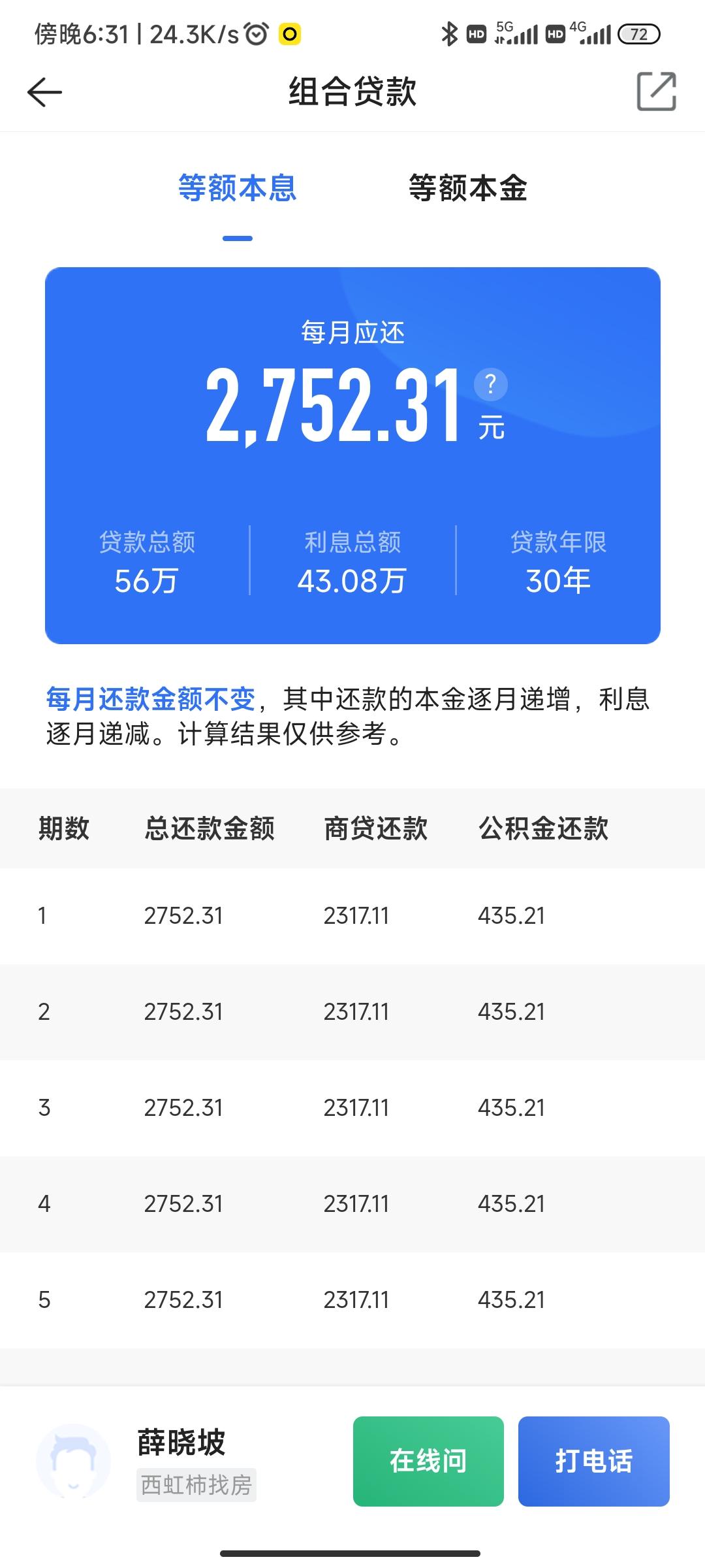最新回收公积金卡余额方法分析(最方便真实的湖州回收公积金卡余额怎么处理方法)
