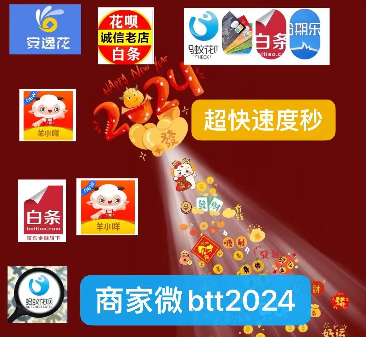 最新分付回收商家有哪些方法分析(最方便真实的湖州分付会被收回吗方法)