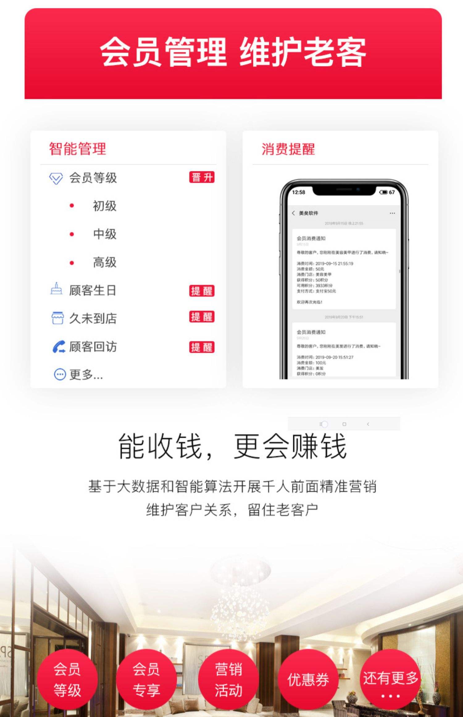 最新办会员卡系统方法分析(最方便真实的湖州办理会员卡系统方法)