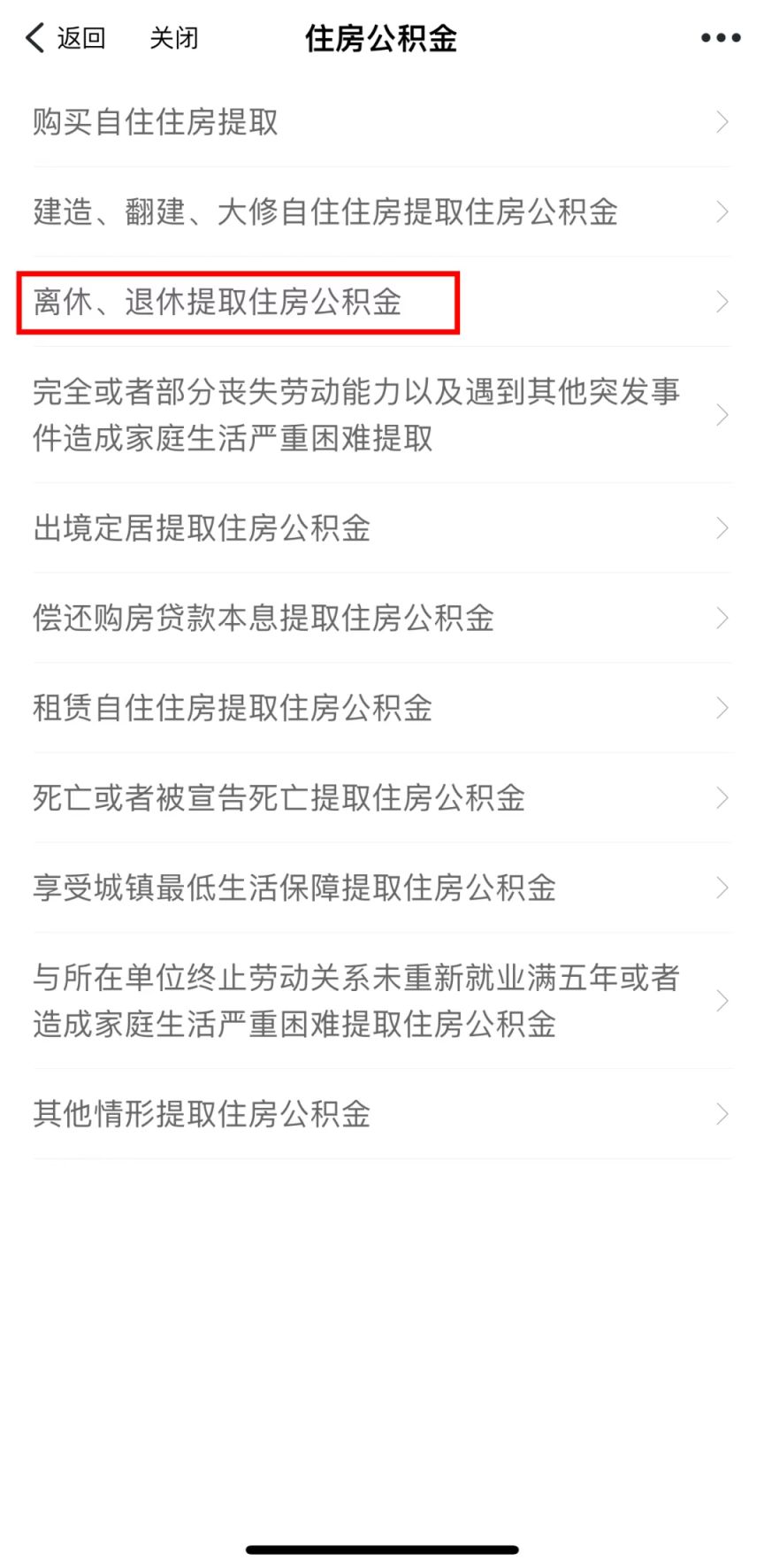 最新套公积金卡联系方式2025方法分析(最方便真实的湖州公积金套现公司电话方法)