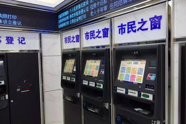 最新上海24小时套公积金卡方法分析(最方便真实的湖州上海公积金怎么提取啊方法)