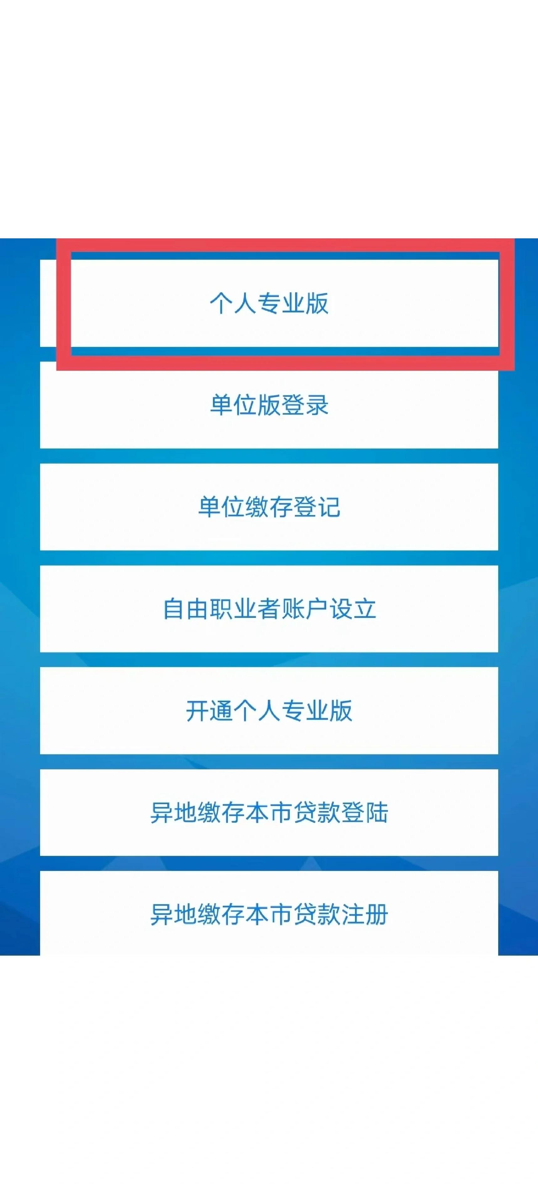 最新公积金提取中介联系方式方法分析(最方便真实的湖州找黄牛提了,但是公积金还在方法)