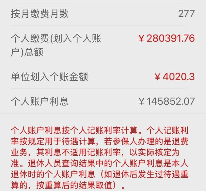 最新公积金个人账户余额取现方法分析(最方便真实的湖州住房公积金个人账户提取方法)