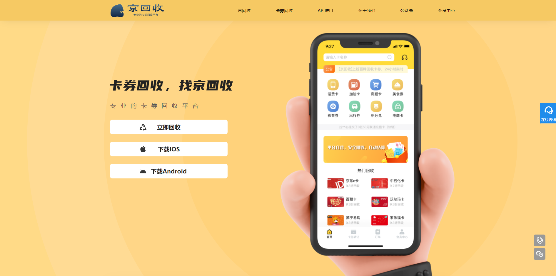 最新分付回收商家怎么找方法分析(最方便真实的湖州怎么能收分付的钱方法)