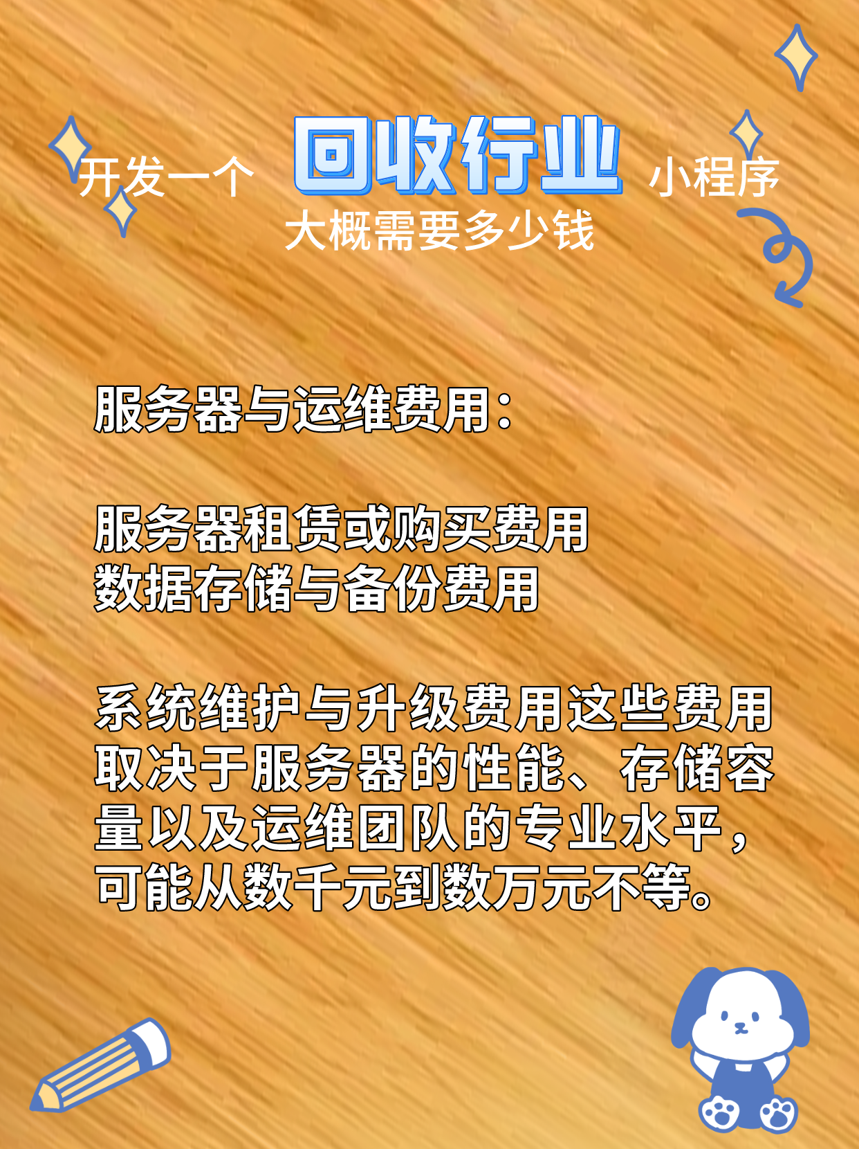 最新分付回收商家怎么找方法分析(最方便真实的湖州怎么能收分付的钱方法)