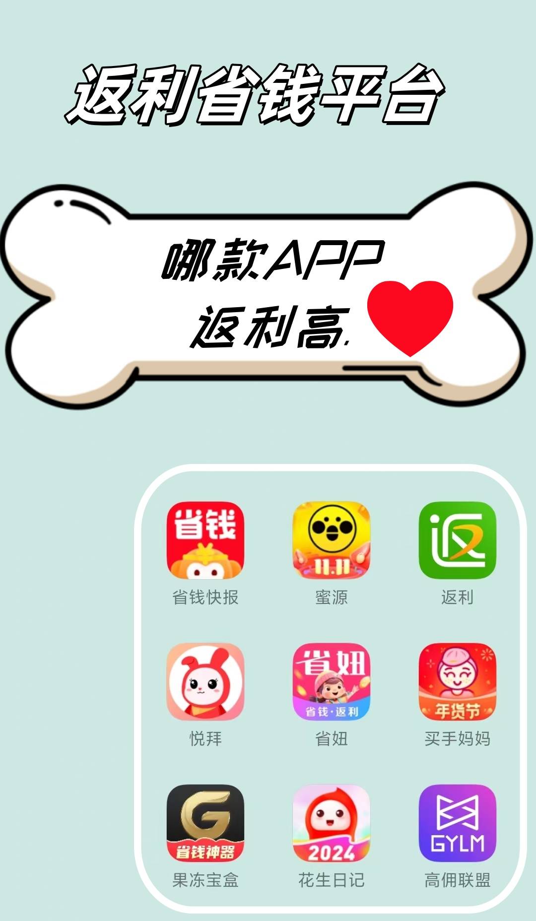 最新用返利商家会发现吗方法分析(最方便真实的湖州用了返利网卖家知道吗方法)