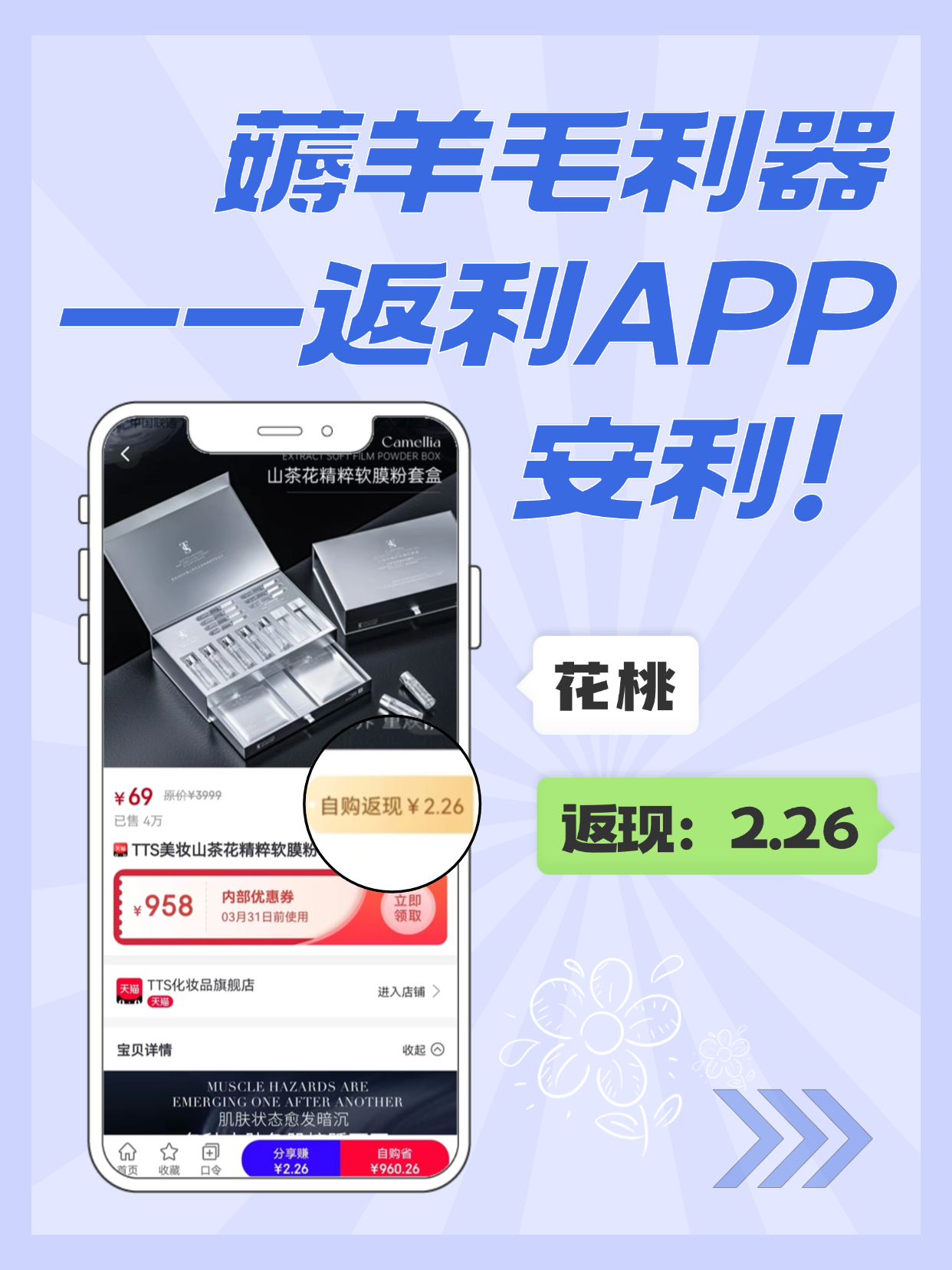 最新用返利商家会发现吗方法分析(最方便真实的湖州用了返利网卖家知道吗方法)