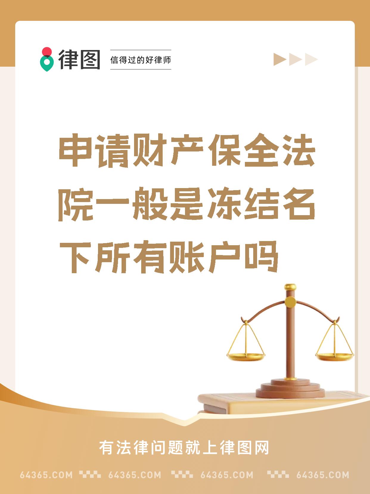 最新公积金账户法院可以冻结吗方法分析(最方便真实的湖州公积金账户法院可以冻结吗多久方法)