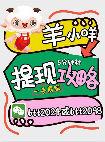最新羊小咩享花卡回收商家方法分析(最方便真实的湖州羊小咩享花卡会不会上门催收方法)
