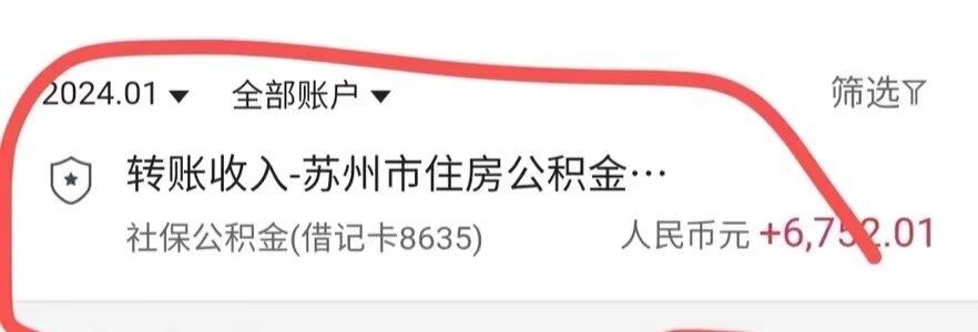 最新小额公积金300以内提取方法分析(最方便真实的湖州小额公积金提取要什么证明方法)