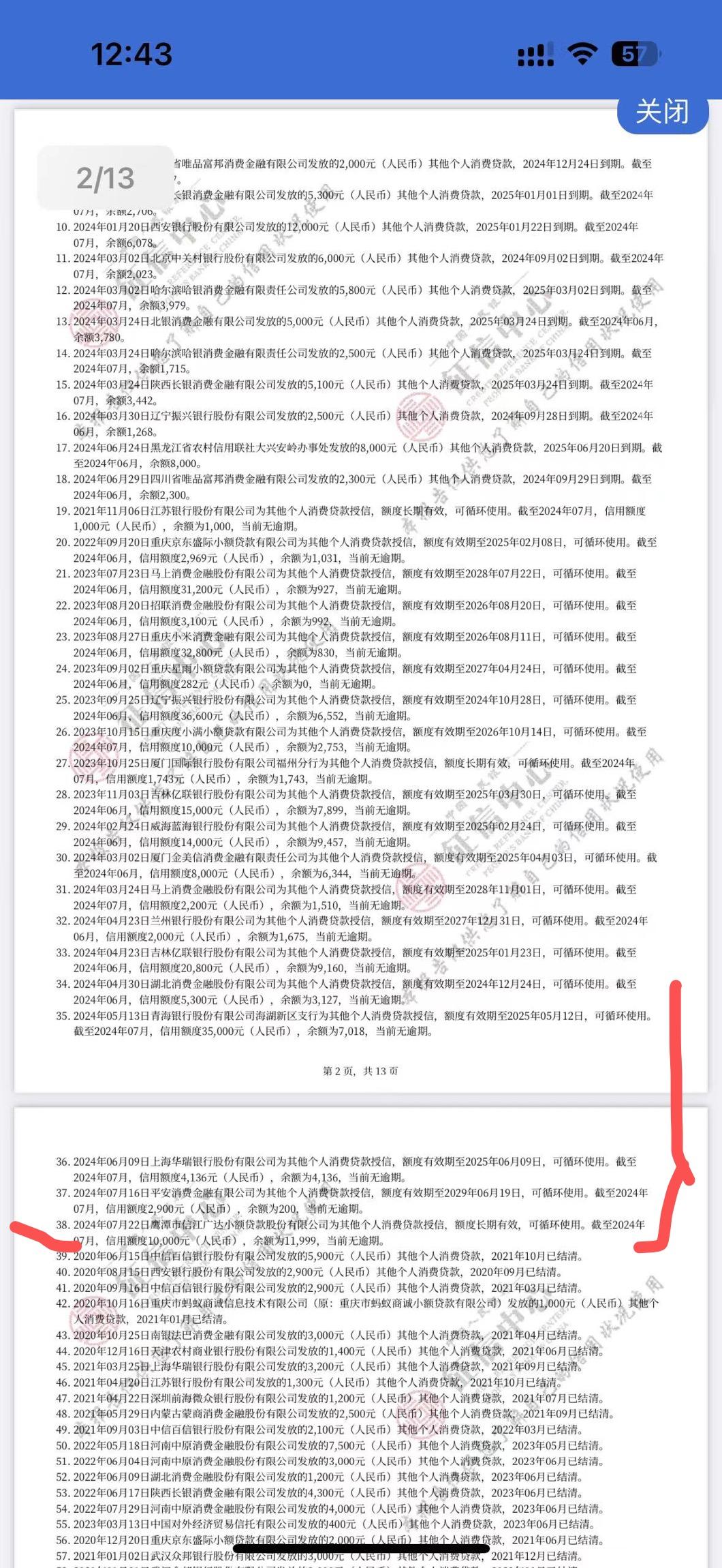 最新全国小额公积金卡变现联系方式方法分析(最方便真实的湖州公积金小额提取坏处方法)