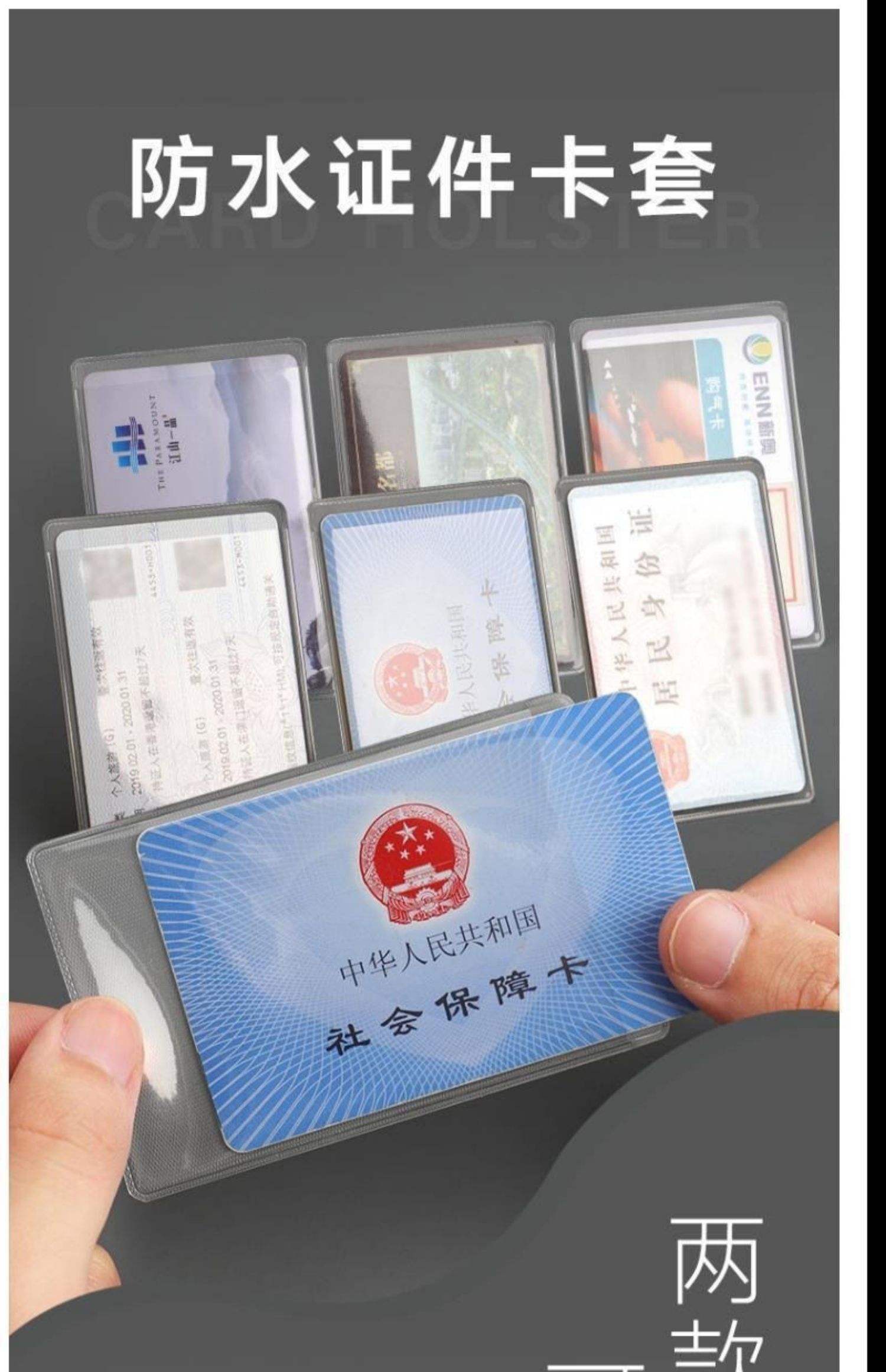 最新黄牛套社保卡方法分析(最方便真实的湖州黄牛可以办理代缴社保吗方法)