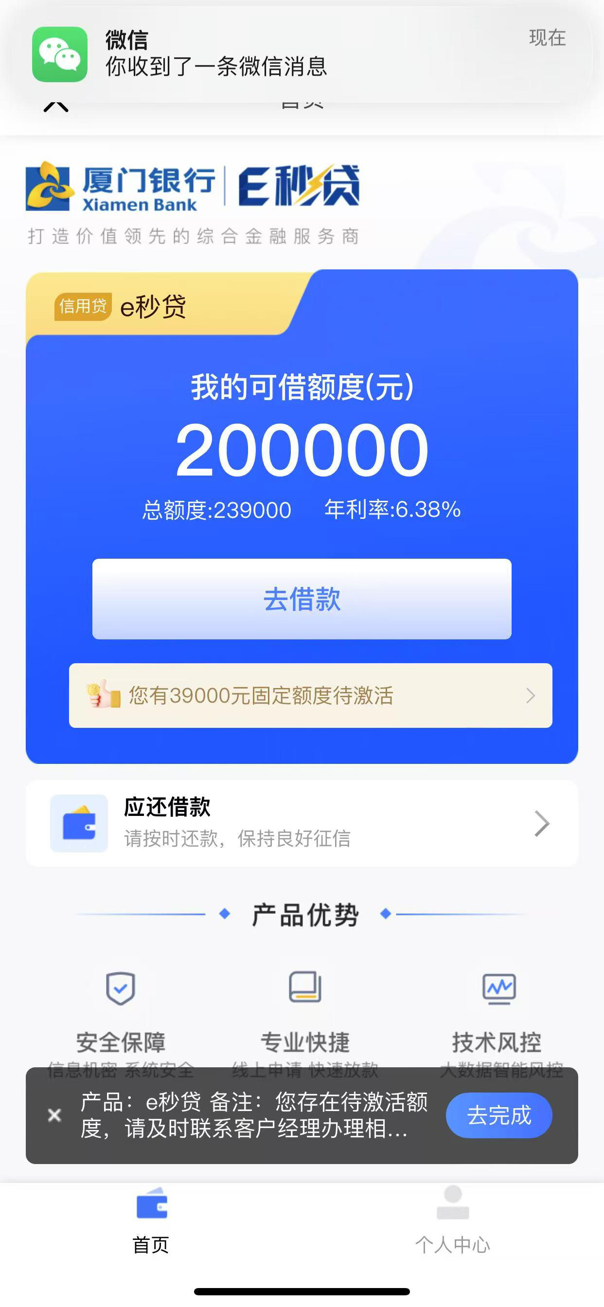 最新网贷下款后收15%服务费方法分析(最方便真实的湖州网贷收了服务费,还收利息算违规吗方法)