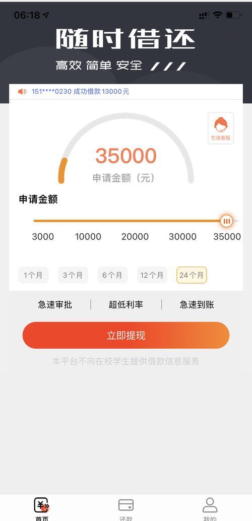 最新网贷下款后收15%服务费方法分析(最方便真实的湖州网贷收了服务费,还收利息算违规吗方法)