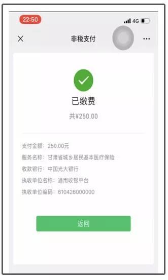最新社保套现24小时微信能用吗方法分析(最方便真实的湖州刷社保套现方法)