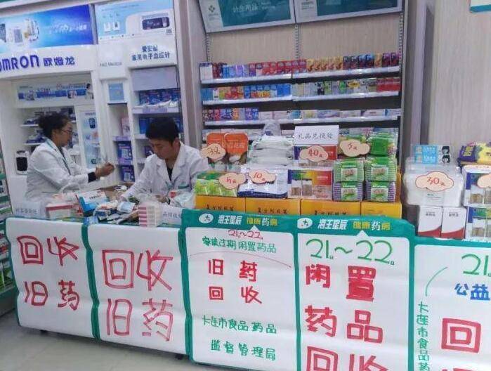 最新公积金回收药怎么回事方法分析(最方便真实的湖州住房公积金贷款回收是什么意思方法)