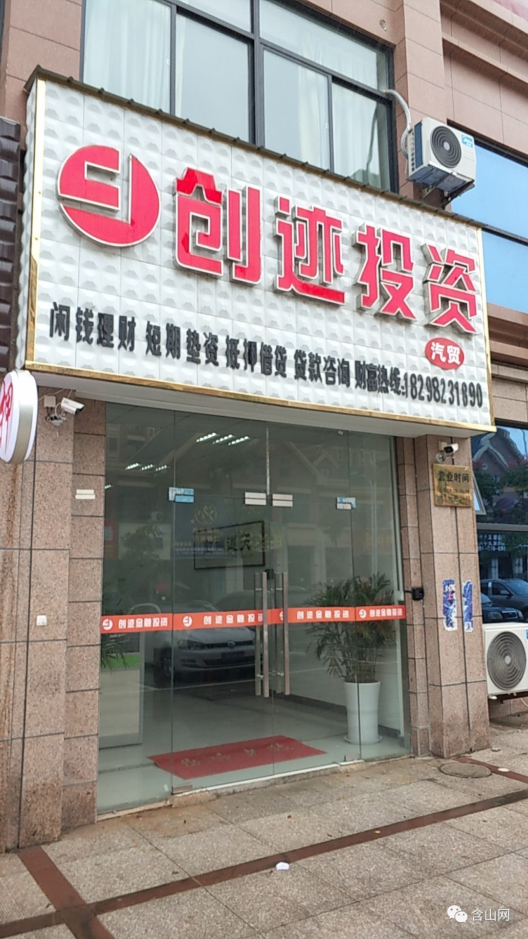 最新公积金取现回收联系方式方法分析(最方便真实的湖州公积金取现回收联系方式怎么填方法)