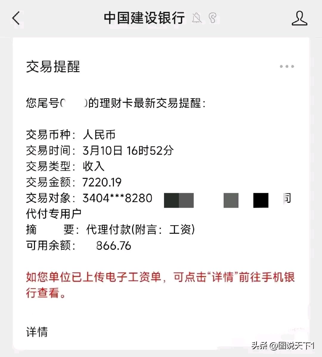 最新公积金卡惠民保险代扣是怎么回事方法分析(最方便真实的湖州住房公积金惠民方法)