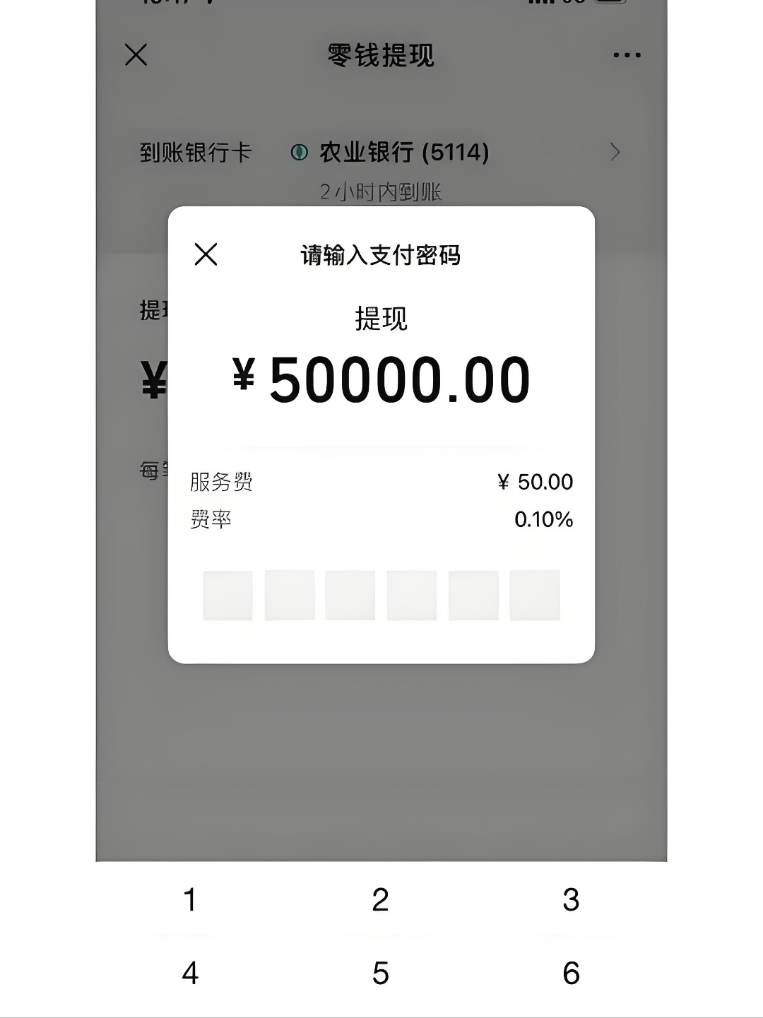 最新公积金换现金秒到账微信手续费30方法分析(最方便真实的湖州公积金微信提现多久到账方法)