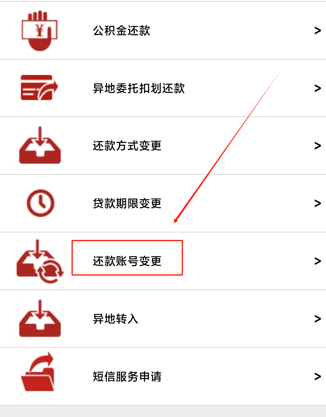 最新公积金卡过期了能在网上换吗方法分析(最方便真实的湖州公积金卡到期了卡号会变吗方法)