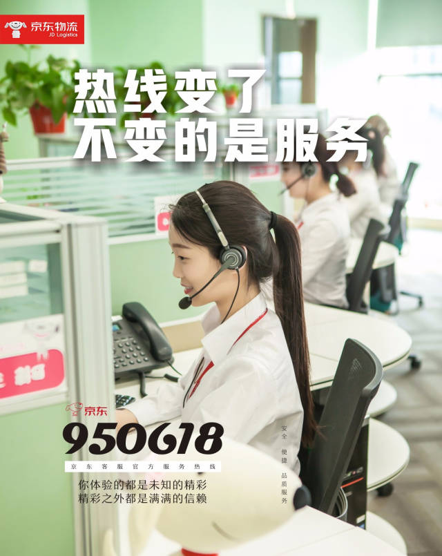 最新公积金24小时咨询电话人工方法分析(最方便真实的湖州公积金热线电话人工服务时间是多少方法)